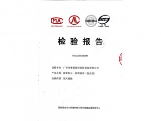 鋼質防火、防煙卷簾
