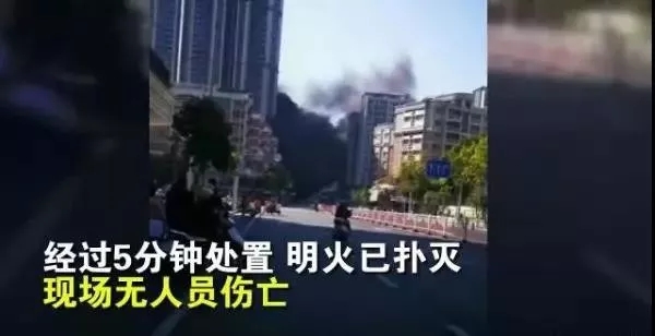 廣東汕頭一在建樓盤突發火災，現場濃煙滾滾，相當驚險！