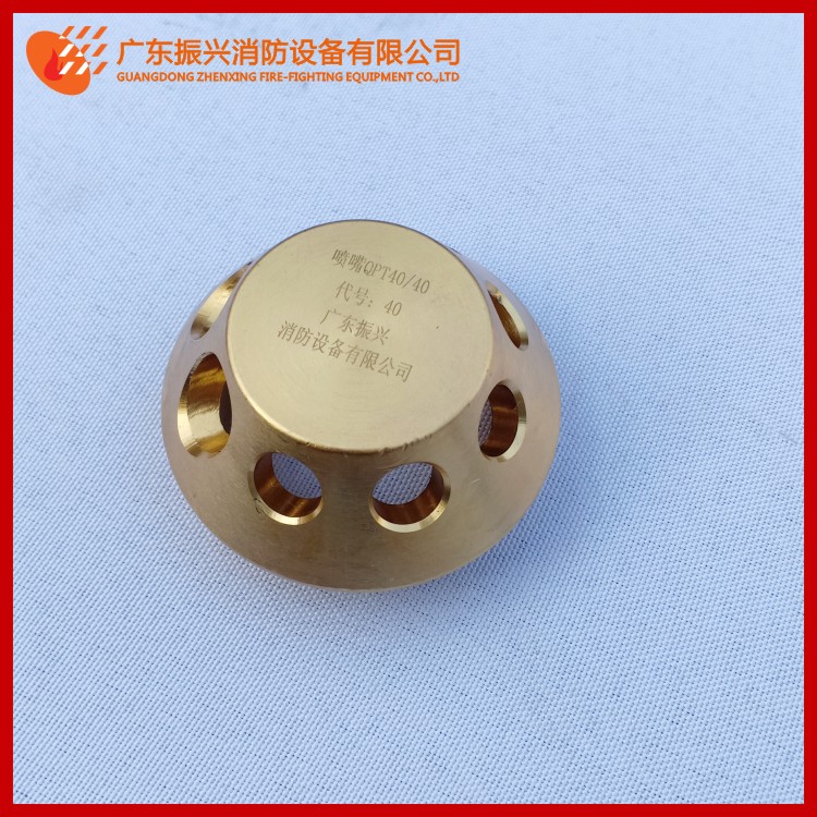 七氟丙烷氣體滅火系統噴嘴、噴頭特點！噴灌噴頭使用注意事項？