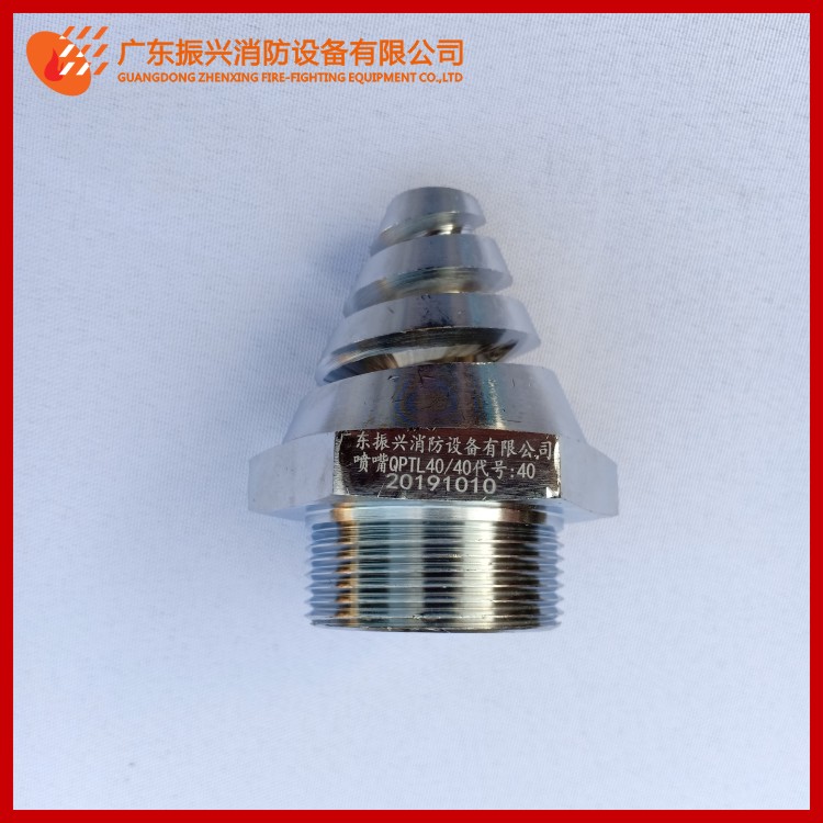 七氟丙烷氣體滅火系統噴嘴、噴頭特點！噴灌噴頭使用注意事項？