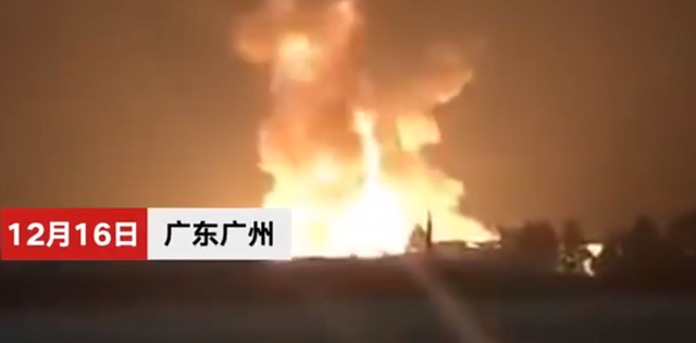 突發！廣州增城化工廠火災！