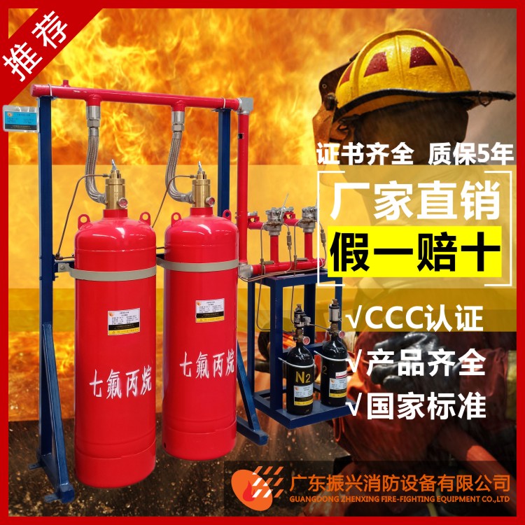 氣體滅火泄壓口可以水平安裝嗎？