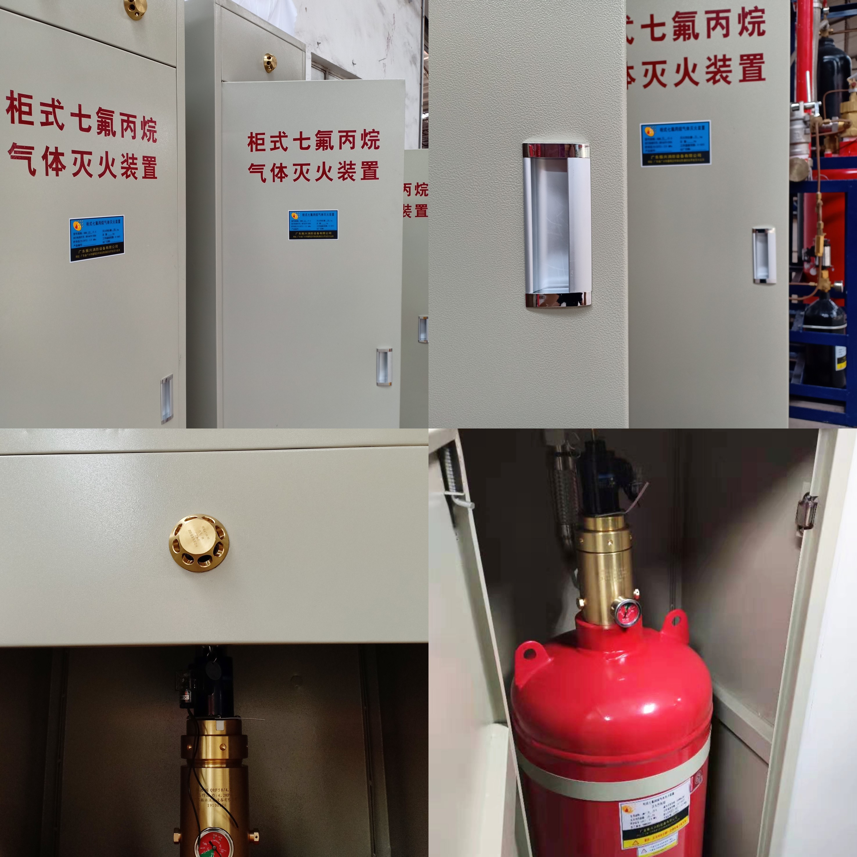 （七氟丙烷氣體價格）廠家柜式七氟丙烷氣體價格有多少？