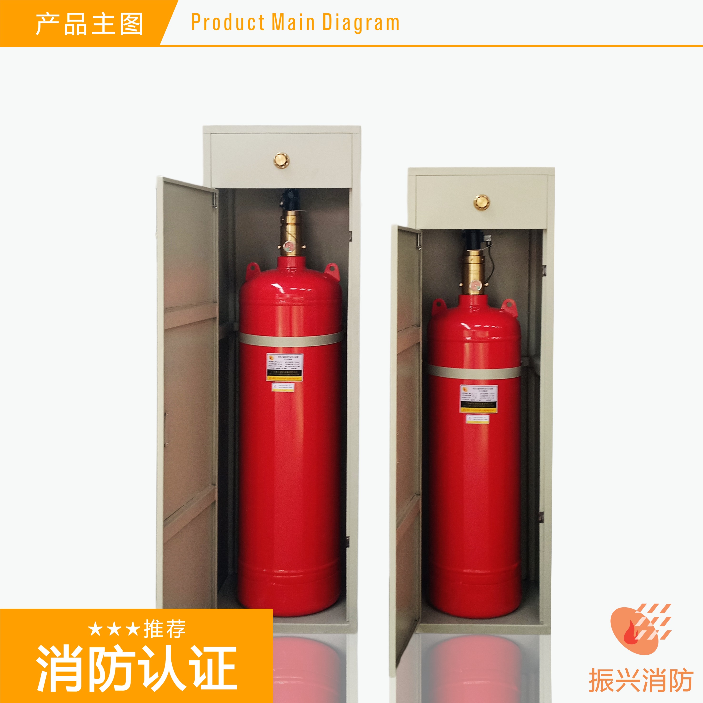 （七氟丙烷氣體價格）廠家柜式七氟丙烷氣體價格有多少？